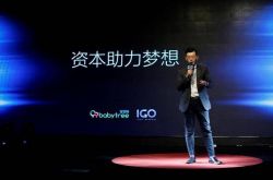 10分钟科普!吐鲁番企业名录_哔哩哔哩-2